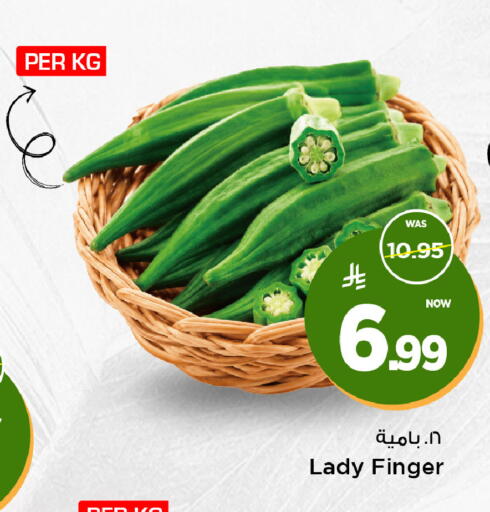 available at مارك & سيف in مملكة العربية السعودية, السعودية, سعودية - الخبر‎