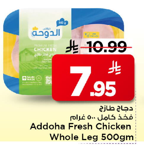 available at مارك & سيف in مملكة العربية السعودية, السعودية, سعودية - الرياض