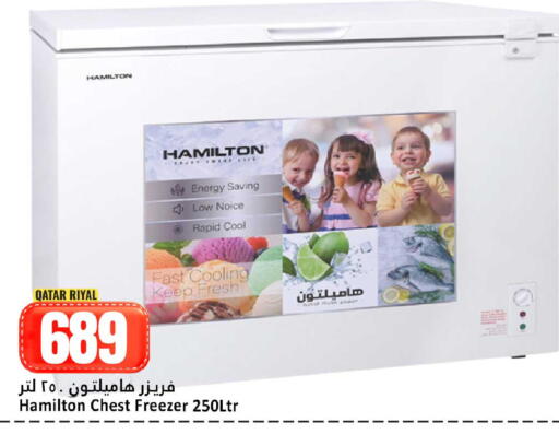 available at دانة هايبرماركت in قطر - الشمال