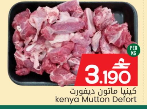 available at مارك & سايف in عُمان - مسقط‎