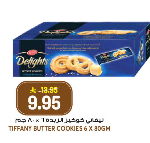 available at Grand Hyper in KSA, Saudi Arabia, Saudi - Riyadh