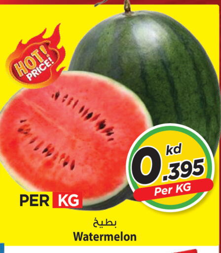 Watermelon available at مارك & سايف in الكويت - مدينة الكويت