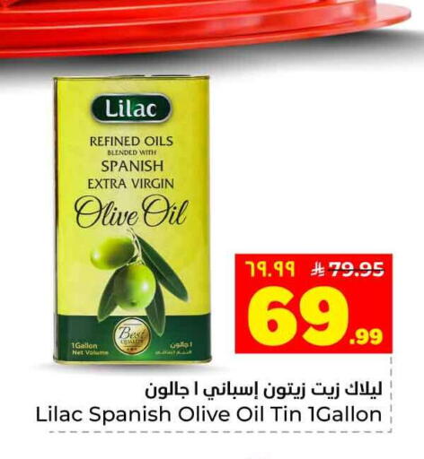 available at Hyper Al Wafa in KSA, Saudi Arabia, Saudi - Jeddah