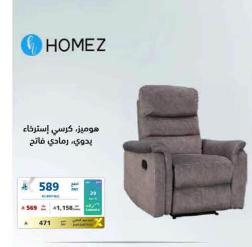 available at eXtra in KSA, Saudi Arabia, Saudi - Al-Kharj