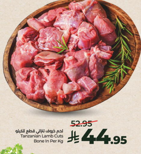available at لولو هايبرماركت in مملكة العربية السعودية, السعودية, سعودية - الخرج