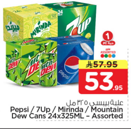 available at Hyper Al Wafa in KSA, Saudi Arabia, Saudi - Dammam