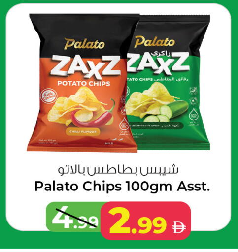 Potato Chilli Cucumber available at Ansar Gallery in UAE - Dubai