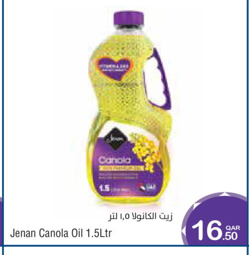available at Megamart in Qatar - Al Wakra
