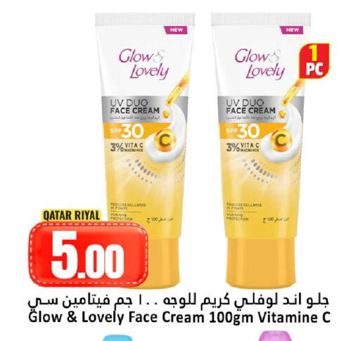 available at Dana Hypermarket in Qatar - Al-Shahaniya