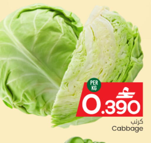 Cabbage available at مارك & سايف in عُمان - مسقط‎