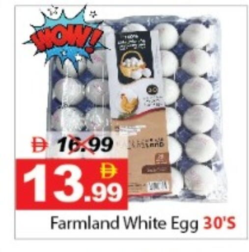 available at DESERT FRESH MARKET  in UAE - Abu Dhabi