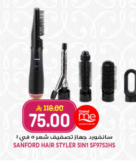 available at جراند هايبر in مملكة العربية السعودية, السعودية, سعودية - الرياض