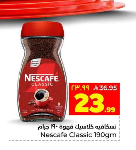 available at Hyper Al Wafa in KSA, Saudi Arabia, Saudi - Jeddah