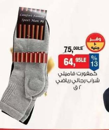 available at BIM Market  in Egypt - Cairo