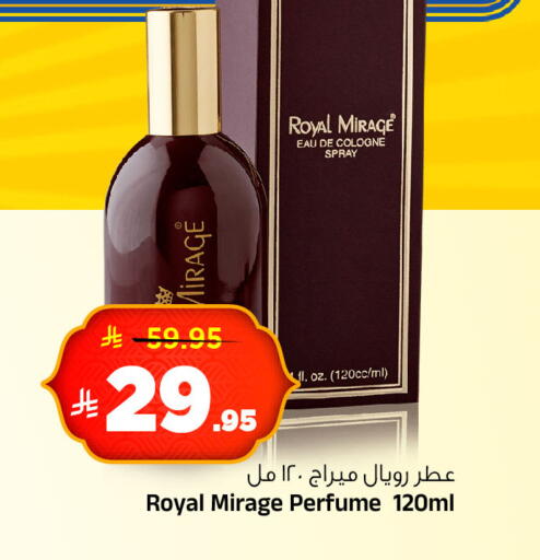 available at المدينة هايبرماركت in مملكة العربية السعودية, السعودية, سعودية - الرياض