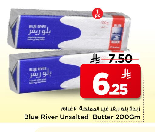 available at مارك & سيف in مملكة العربية السعودية, السعودية, سعودية - الأحساء‎