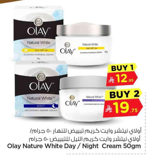 available at هايبر الوفاء in مملكة العربية السعودية, السعودية, سعودية - مكة المكرمة