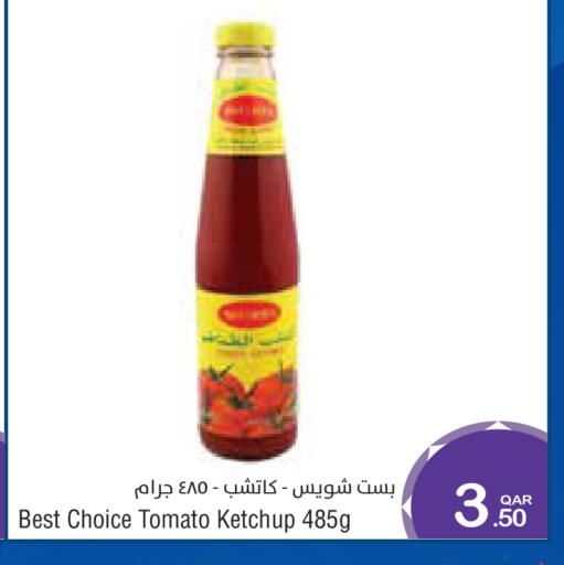 Tomato available at ميغا مارت in قطر - الخور