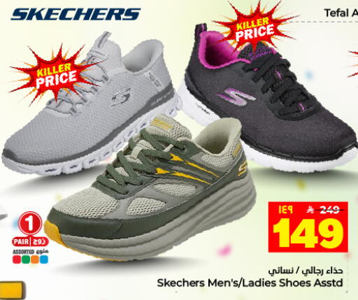 available at Hyper Al Wafa in KSA, Saudi Arabia, Saudi - Dammam