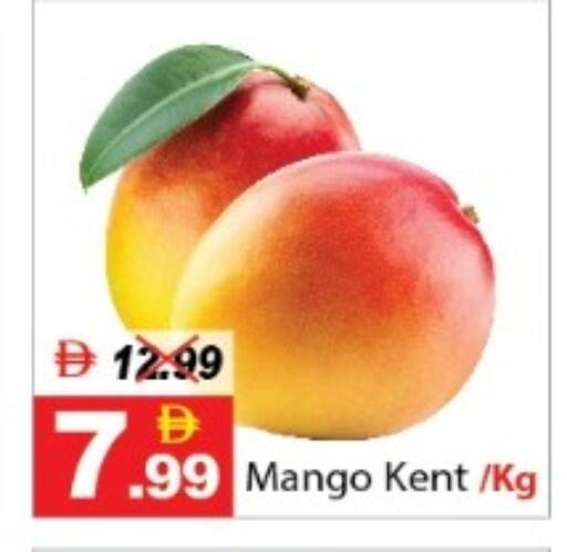 Mango available at ديزرت فريش ماركت in الإمارات العربية المتحدة , الامارات - أبو ظبي