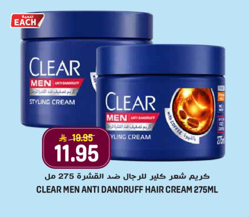 available at جراند هايبر in مملكة العربية السعودية, السعودية, سعودية - الرياض
