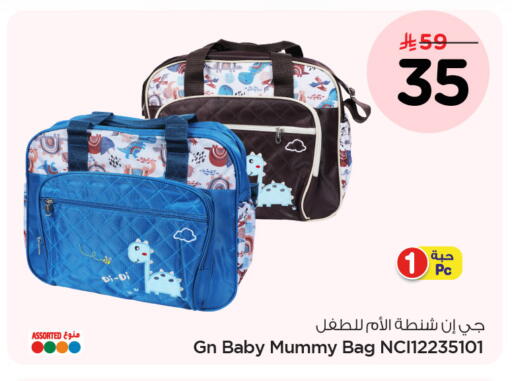 available at نستو in مملكة العربية السعودية, السعودية, سعودية - الخبر‎