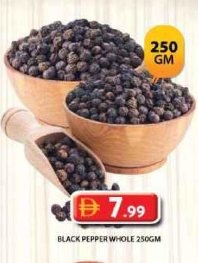 Pepper available at جراند هايبر ماركت in الإمارات العربية المتحدة , الامارات - دبي