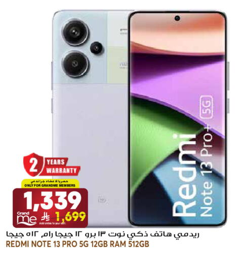 available at جراند هايبر in مملكة العربية السعودية, السعودية, سعودية - الرياض