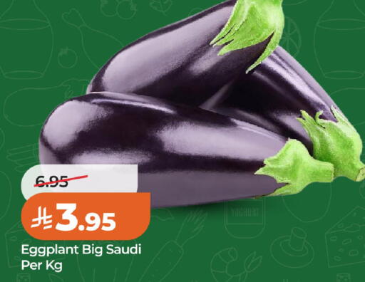 Eggplant from Saudi Arabia available at لولو هايبرماركت in مملكة العربية السعودية, السعودية, سعودية - الخبر‎