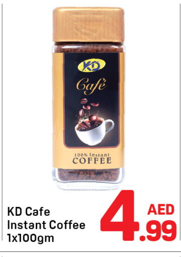 available at دي تو دي in الإمارات العربية المتحدة , الامارات - الشارقة / عجمان