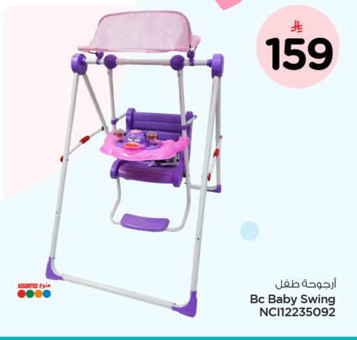 available at نستو in مملكة العربية السعودية, السعودية, سعودية - الخبر‎
