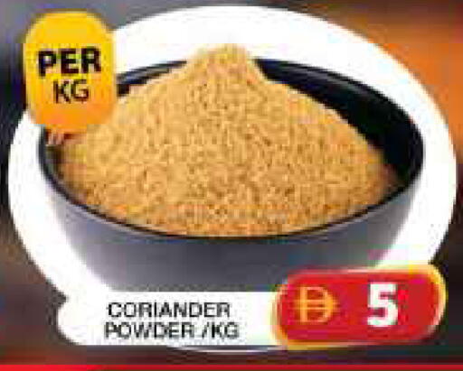 Coriander available at جراند هايبر ماركت in الإمارات العربية المتحدة , الامارات - دبي
