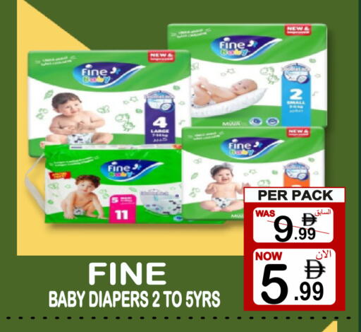 available at جفت بوينت in الإمارات العربية المتحدة , الامارات - دبي