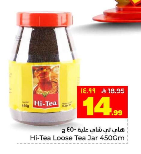 available at Hyper Al Wafa in KSA, Saudi Arabia, Saudi - Jeddah