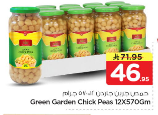 Peas available at Hyper Al Wafa in KSA, Saudi Arabia, Saudi - Dammam