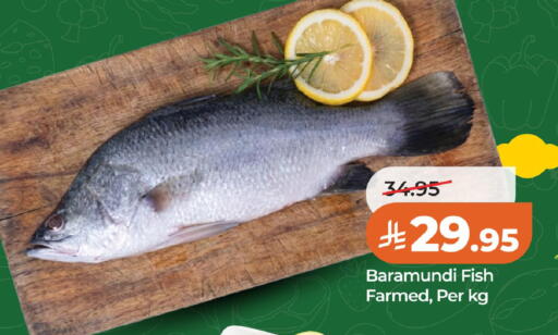 available at لولو هايبرماركت in مملكة العربية السعودية, السعودية, سعودية - الخبر‎