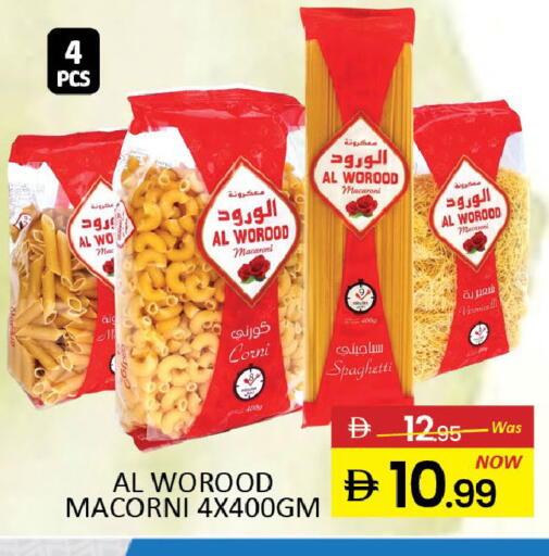 Mango available at مانجو هايبرماركت in الإمارات العربية المتحدة , الامارات - دبي
