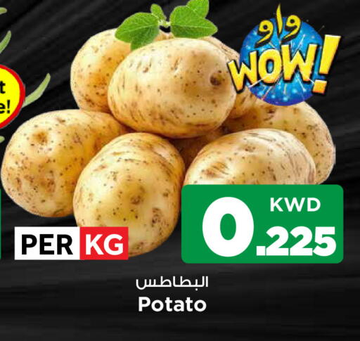 Potato available at Mark & Save in Kuwait - Kuwait City