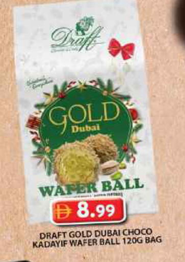 available at جراند هايبر ماركت in الإمارات العربية المتحدة , الامارات - دبي