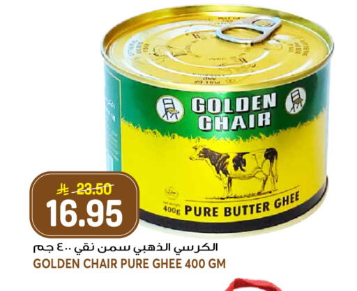 available at جراند هايبر in مملكة العربية السعودية, السعودية, سعودية - جدة