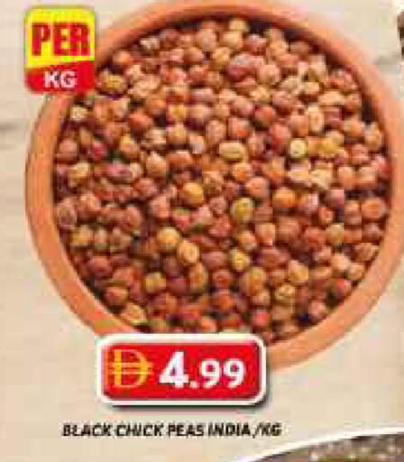 Peas available at جراند هايبر ماركت in الإمارات العربية المتحدة , الامارات - دبي
