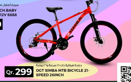 available at Rawabi Hypermarket in Qatar - Al-Shahaniya
