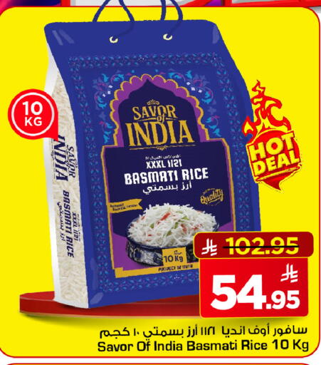 available at مارك & سيف in مملكة العربية السعودية, السعودية, سعودية - الرياض
