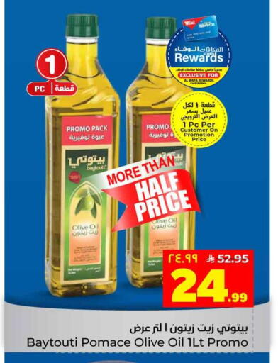 available at Hyper Al Wafa in KSA, Saudi Arabia, Saudi - Jeddah