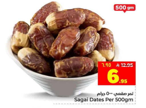 available at Hyper Al Wafa in KSA, Saudi Arabia, Saudi - Jeddah