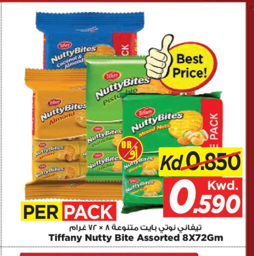 Coconut available at Mark & Save in Kuwait - Kuwait City