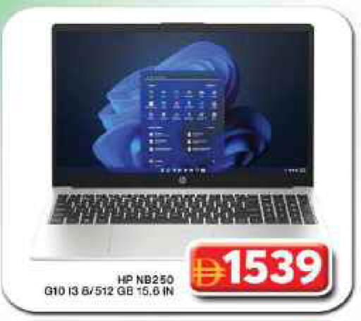 available at جراند هايبر ماركت in الإمارات العربية المتحدة , الامارات - دبي