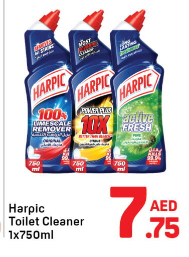 available at دي تو دي in الإمارات العربية المتحدة , الامارات - الشارقة / عجمان