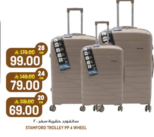 available at جراند هايبر in مملكة العربية السعودية, السعودية, سعودية - الرياض