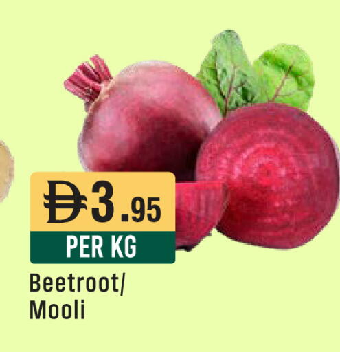 Beetroot available at ويست زون سوبرماركت in الإمارات العربية المتحدة , الامارات - دبي